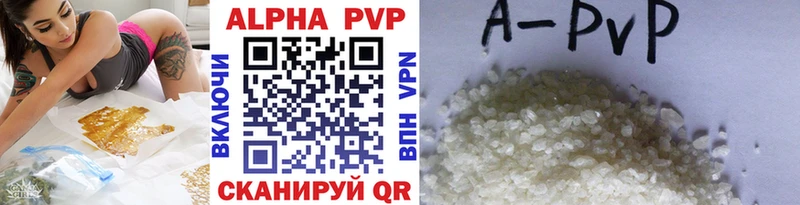 где продают наркотики  Чудово  Alfa_PVP Соль 