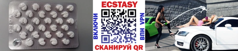 Экстази круглые  Чудово 