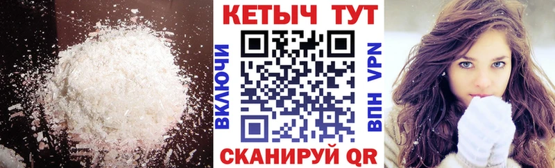 КЕТАМИН VHQ  Чудово 