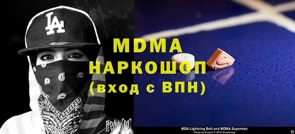 мдма Алексин