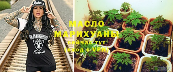 гашишное масло Алексеевка