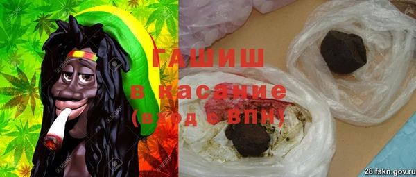 крисы Армянск