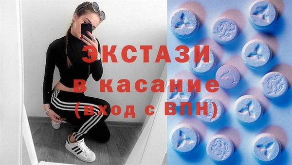 мяу мяу кристалл Семикаракорск