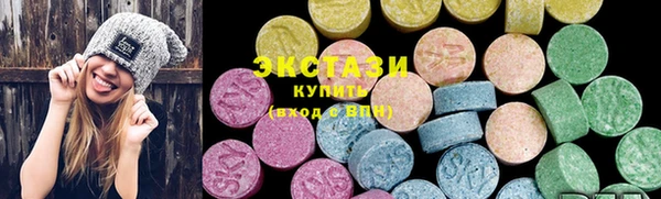 крисы Армянск