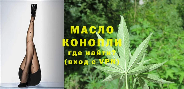 гашишное масло Алексеевка