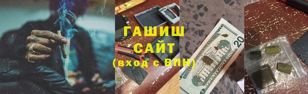 гашишное масло Алексеевка