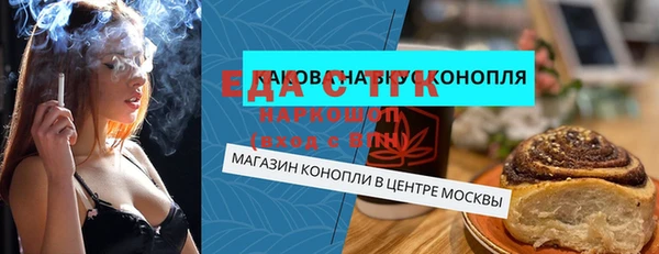 гашишное масло Алексеевка