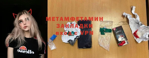крисы Армянск