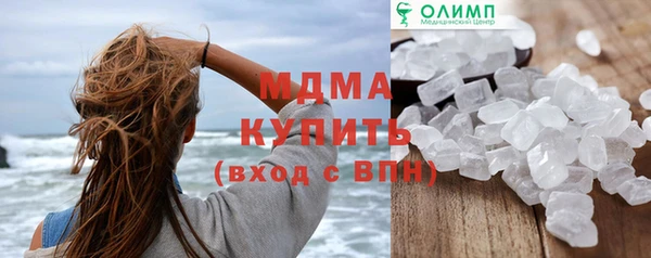 шишки Арсеньев
