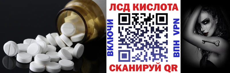 где купить наркотик  mega ONION  Лсд 25 экстази ecstasy  Чудово 