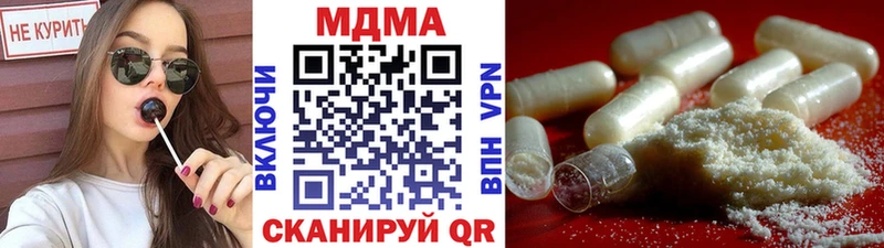 МДМА crystal  Чудово 