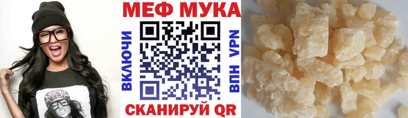 где купить   Чудово  МЯУ-МЯУ мяу мяу 
