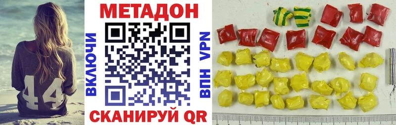 Метадон белоснежный  Чудово 