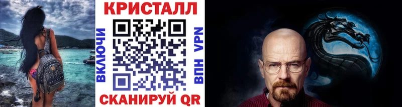 купить наркотик  Чудово  нарко площадка клад  Первитин Methamphetamine 